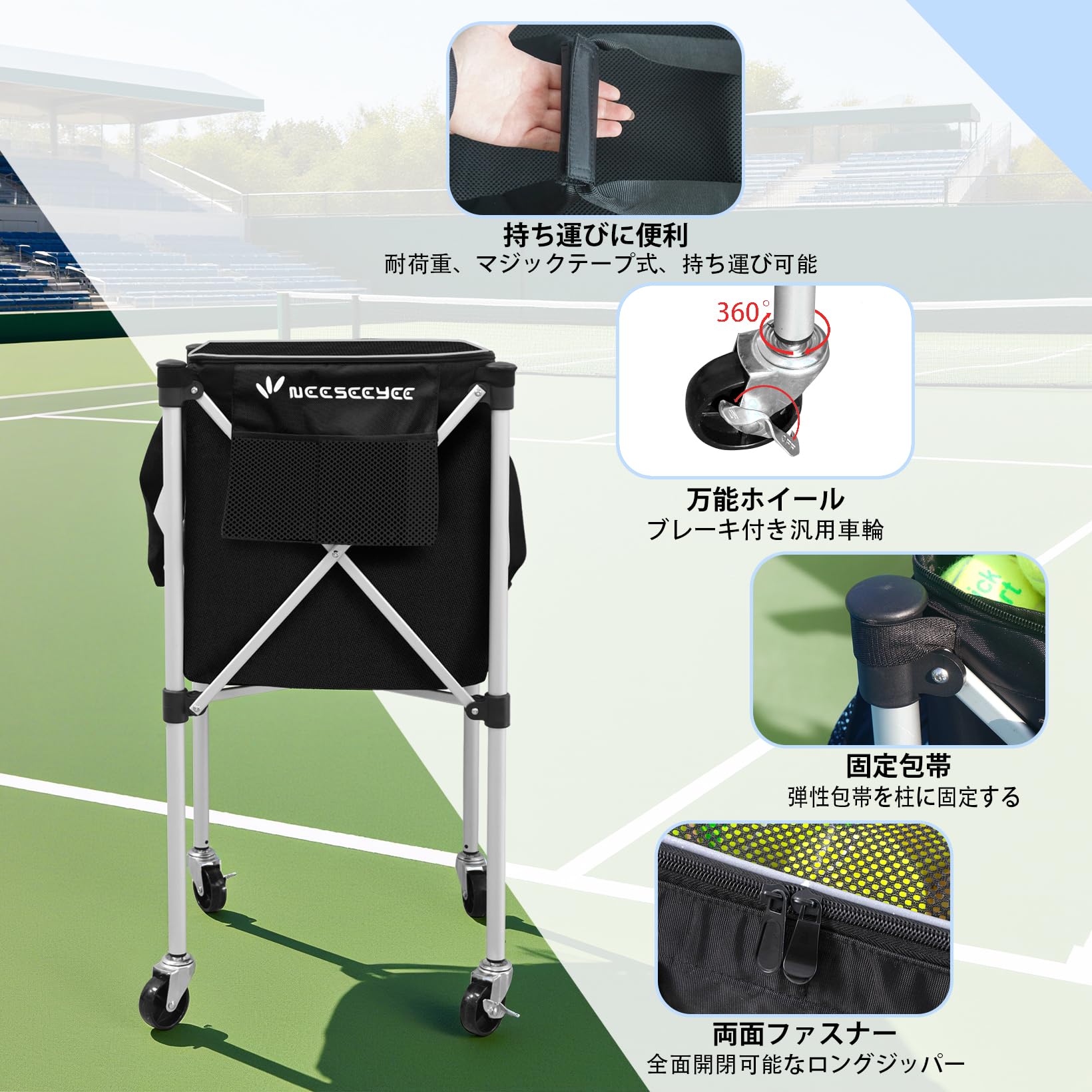 Amazon | NEESEEYEE テニス ボールカート 大容量 240球収納 ピックル